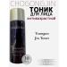 CHOGONGJIN Anti -aging face for Korea 30ml