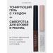 IVISAKOVA Eyebrow serum and tinting gel