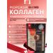 BINN PETS Collagen for dogs additive Vetaptektec Senior
