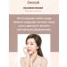 Trimay Korean face cream with peptides rejuvenating - Buy Online on GoSupps.com