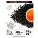 LAST WISH Sheet black tea to TGFOP India 300 grams - Buy Online on GoSupps.com