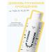 The U Facial serum with vitamin C True Baby Face 30 ml - Buy Online on GoSupps.com