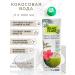 King Island Coconut water without sugar 2 pcs 1000 ml - Buy Online on GoSupps.com