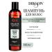 Dixson Repair hair shampoo 250 ml
