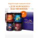 Belukha Foothills Herbal tea set for good mood - Buy Online on GoSupps.com