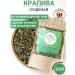 Diveyevo Compound Nettle leaves dioecious dried grass