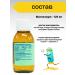 VeNatura Liquid magnesium for children - Buy Online on GoSupps.com