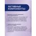 ASEPTA Assepta sensitive toothpaste 75ml - Buy Online on GoSupps.com