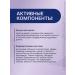ASEPTA Assepta sensitive toothpaste 75ml - Buy Online on GoSupps.com