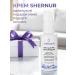 Shernur Moisturizing hand cream with a dispenser - Buy Online on GoSupps.com