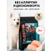 BERITA Dog feed is dry hypoallergenic with fish and rice 2 kg