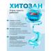 Doctor Sea Chitosan 85% from the shell of Kamchatka crab 60 capsules - Buy Online on GoSupps.com