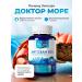 Doctor Sea Chitosan 85% from the shell of Kamchatka crab 60 capsules - Buy Online on GoSupps.com