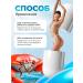 Doctor Sea Chitosan 85% from the shell of Kamchatka crab 60 capsules - Buy Online on GoSupps.com
