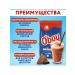 O'Boy Cocoa powder soluble drink 450 g - Buy Online on GoSupps.com