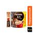 Nescafe Coffee 3v1 Neskafafafa caramel soluble 14.5 g - Buy Online on GoSupps.com
