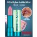 LUXVISAGE Lipstick Mint Balm 101 Sugar Babe lipstick
