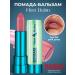 LUXVISAGE Lipstick Mint Balm 102 Pink Party lipstick
