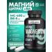 SUPPLNORM Magnesium citrate 400 mg + vitamin B6 6 mg