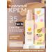 Korean cosmetics Tonal cream moisturizing Cheese tone 2