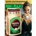 Nescafe Soluble Neskafa Gold Aroma Intenso 800g coffee