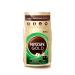 Nescafe Soluble Neskafa Gold Aroma Intenso 800g coffee - Buy Online on GoSupps.com