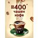 Nescafe Soluble Neskafa Gold Aroma Intenso 800g coffee - Buy Online on GoSupps.com