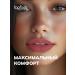 TopFace Matte lipstick Soft Matte Lipstick-019 - Buy Online on GoSupps.com