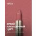 TopFace Matte lipstick Soft Matte Lipstick-002 - Buy Online on GoSupps.com