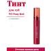 Red Cookies Glow's glossy Glow Water Wrap Tint No. W3 Pony Red