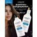 KeraSys Moisturizing shampoo and air conditioning 2x180 ml
