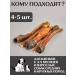 FOR RODENT DOG Dog delicities horse root 35 cm 1000 g - Buy Online on GoSupps.com