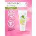 Stomatol Children's remineralizing gel for teeth 0+ and toothpaste 0+ - Buy Online on GoSupps.com