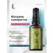 Etemia Reflective matrix-serum for Trio Lift Peptides