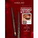 VIVIENNE SABO Eye pencil ultra -thin Calligrapher t. 02 brown