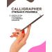 VIVIENNE SABO Eye pencil ultra -thin Calligrapher t. 02 brown - Buy Online on GoSupps.com