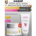 ARAVIA Professional Face cream and face mask 150+200 ml