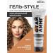 BELITA Gel-Style to lay ultrasive fixation - Buy Online on GoSupps.com