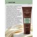 BELITA Hand cream "Vanil and Pink Pepper" Royal Masla - Buy Online on GoSupps.com