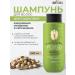 BELITA Hair shampoo cleansing and moisturizing pistachio - Buy Online on GoSupps.com
