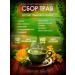 Herbs of the Caucasus Tibetan rejuvenating herbal collection - Buy Online on GoSupps.com