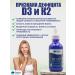 Trace Minerals Ion d3+k2 ionic d3+k2 59ml - Buy Online on GoSupps.com