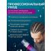 Korney Shampoo - hair foam brading dreadlocks care - Buy Online on GoSupps.com