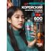 YORI Corea deep hair shampoo 600 ml