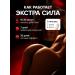 Doctor Sea Potency tablets for men Extra Power - Buy Online on GoSupps.com