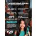 YORI Keratin - keratin rectification of Korea hair 600 ml - Buy Online on GoSupps.com