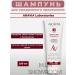 ARAVIA Laboratories Shampoo for daily use with panthenol 250 ml