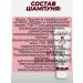ARAVIA Laboratories Shampoo for daily use with panthenol 250 ml - Buy Online on GoSupps.com