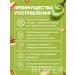 NOYER Pistachio paster pastry without sugar 100 g - Buy Online on GoSupps.com