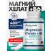 Valley Health Magnesium B6 Helat 400 mg